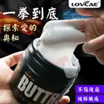 夜狼情趣🏳️‍🌈強拉絲 拳交陰交專用 500ML 一拳入魂 肛交潤滑 長久緩痛潤滑 緩疼 舒緩潤滑油 潤滑液 SM調教