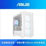 ASUS 華碩 A21 PLUS 電腦機殼 (光影白)