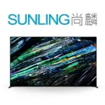 SUNLING尚麟 SONY 75吋 4K OLED 液晶電視 XRM-77A80K 新款 XRM-77A95L 日本製