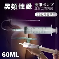 在飛比找Yahoo奇摩購物中心優惠-後庭擴肛器 按摩器 肛交 情趣用品 前列腺 高潮 另類性愛‧