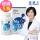 【守護家】鎂礦力Mg Power-海洋鎂+維生素D3膠囊(60粒x5瓶，共300粒)-2025/01/03到期