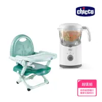 在飛比找momo購物網優惠-【Chicco】多功能食物調理機+Pocket snack攜