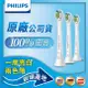 PHILIPS Philips飛利浦 DiamondClean迷你刷頭3入 HX6073/67