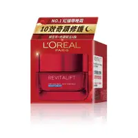 在飛比找蝦皮商城優惠-LOREAL PARIS巴黎萊雅 活力緊緻抗皺緊緻修護晚霜5