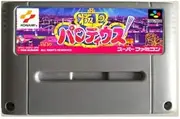 Royal Retro Gokujou Parodius 16 bit Big Gray Game Card For 46pin Game Player