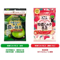 在飛比找松果購物優惠-+東瀛go+UHA味覺糖 特濃8.2 熊本熊草莓牛奶糖 抹茶