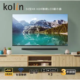 Kolin歌林50吋HDR 4K聯網液晶顯示器+視訊盒 KLT-50EU10~含運僅配送1樓