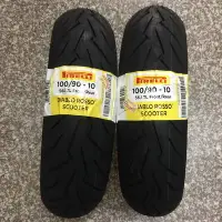 在飛比找Yahoo!奇摩拍賣優惠-完工價【阿齊】PIRELLI 100/90-10 DIABL