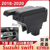 在飛比找蝦皮商城精選優惠-【 開統編】鈴木Suzuki 2018NEW SWIFT 2