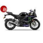 YAMAHA 山葉 R15 M MOTOGP 鬼爪 新車 ★朝幸機車行★ 48期0利率 送丟車陪車