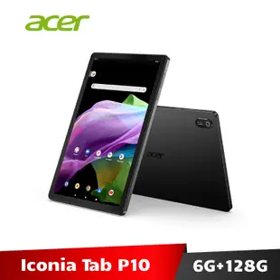 Acer Iconia Tab P10 10.4吋 6G/128G 平板電腦 Wifi版 鑄鐵灰 【加碼送１０好禮】