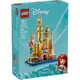 【真心玩】 LEGO 40708 迷你迪士尼愛麗兒的城堡 Ariel＇s Castle ミニ アリエルのお城 現貨高雄