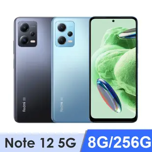 (空機) 紅米Note12 5G 8G/256G 全新未拆封台灣公司貨 Note11pro Note11s 紅米12C