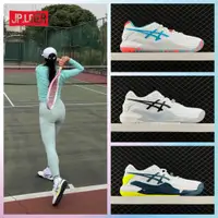 在飛比找蝦皮購物優惠-【JP代購LERER 免運】ASICS Gel-Resolu