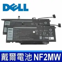 在飛比找樂天市場購物網優惠-DELL 戴爾 NF2MW 4芯 原廠電池 Latitude