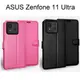 【Dapad】荔枝紋皮套 ASUS Zenfone 11 Ultra (6.78吋)