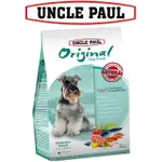 【毛球】UNCLE PAUL 保羅叔叔 田園生機低敏成犬 3KG 10KG - 雞肉+鮭魚(室內犬/抗老化)