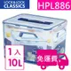 【方陣收納】樂扣樂扣Classic經典PP保鮮盒10L(手提式) HPL886 1入 （搜尋關鍵字： HPL886 、DA03- HPL886 、10L）