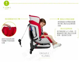 Chicco Seat up 012 Isofix 安全汽座(CBB79828.51 搖滾黑) 7380元(聊聊優惠)