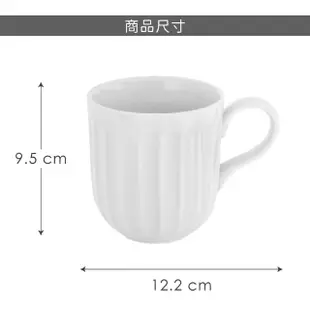 【Vega】Belcolore瓷製馬克杯 白340ml(水杯 茶杯 咖啡杯)
