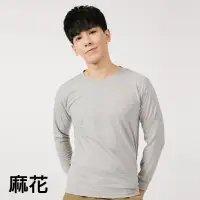 在飛比找博客來優惠-【男人幫】T8090手感柔細 百搭經典款 素色T 圓領 長袖