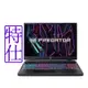 Acer 宏碁 Predator Helios Neo PHN16-71-57LQ 16吋電競特仕筆電 (i5-13500HX/16G+16G/512G/RTX4050)