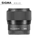 SIGMA 56mm F1.4 DC DN Contemporary 大光圈定焦鏡 恆伸公司貨