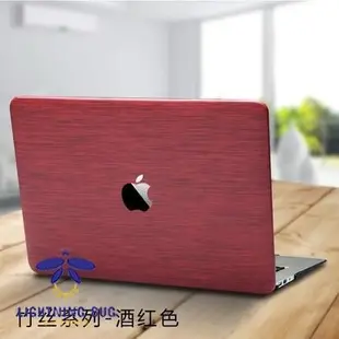 現貨熱銷-蘋果 MacBook Air Pro Retina 11 12 13 15.4吋 木紋 系列 保護殼 筆電殼