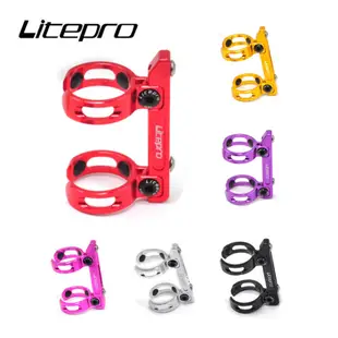 Litepro 適用於 Brompton 自行車頭管空心水壺架適用於 Birdy 自行車座管 33.9 34.9mm 水