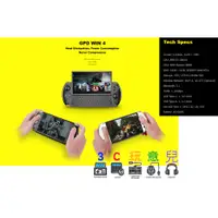 在飛比找蝦皮購物優惠-【高雄可面交 預購商品】最新款預售 GPD WIN 4 68