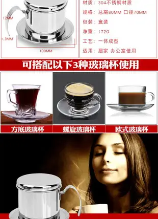 304越南款不銹鋼咖啡壺滴漏杯手沖壺咖啡沖泡壺家用咖啡器具