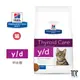 希爾思 Hill's 貓用 y/d 改善甲狀腺健康 4LB 處方 貓飼料