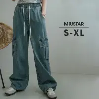 在飛比找蝦皮商城優惠-MIUSTAR FSY鬆緊抽繩工裝牛仔褲(共1色，S-XL)