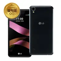 在飛比找蝦皮商城優惠-LG X Style X1 K200DSK(16G)LTE雙