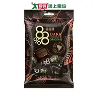 在飛比找樂天市場購物網優惠-甘百世88%黑巧克力70g【愛買】