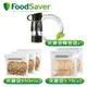 美國 FoodSaver 真空夾鏈袋轉接頭組