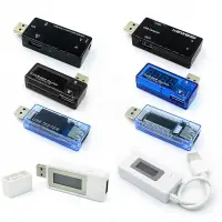 在飛比找蝦皮購物優惠-USB電流電壓檢測儀 快充測試儀 雙USB電流電壓容量檢測 