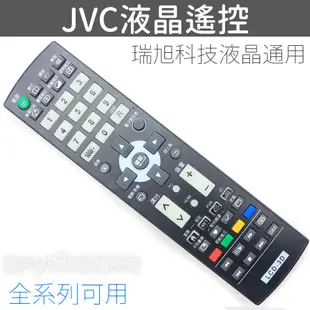 JVC 液晶電視遙控器 適用 瑞旭WUSH J65D/J55D/J48D JR01-TCT1 WJR01-TCT