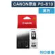 原廠墨水匣 CANON 黑色 PG-810/適用 CANON PIXMA MP237/iP2770/MP245/MP258/MP268/MP276/MP287/MP486/MP496/MP497