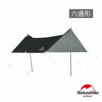 在飛比找PChome24h購物優惠-Naturehike 硬山210D防水遮陽黑膠銀膠雙面天幕 