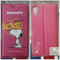 在飛比找Yahoo!奇摩拍賣優惠-彰化手機館 三星 j7P 手機皮套 史努比 SNOOPY 原