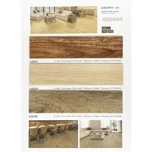 【好美】帝寶VII系列 2.0mm長條型木紋耐磨塑膠地板 DIY價格，有門市自取省運費~