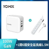 在飛比找momo購物網優惠-【YOMIX 優迷】100W GaN氮化鎵USB-C PD/