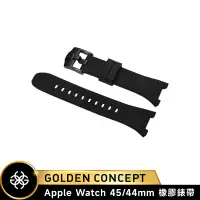 在飛比找蝦皮商城優惠-Golden Concept Apple Watch 45/