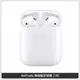 Apple AirPods 無線藍牙耳機 二代 ( MV7N2TA/A )