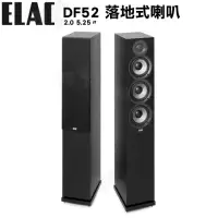 在飛比找momo購物網優惠-【ELAC】DF52 落地式喇叭(5.25吋落地式喇叭一對 