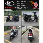 K50【KYMCO光陽機車】【輪騎穩】2011 光陽 KYMCO 雷霆 150 可分期／試乘