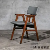 在飛比找momo購物網優惠-【H&D 東稻家居】現代風造型扶手餐椅(餐椅 椅子 實木 造