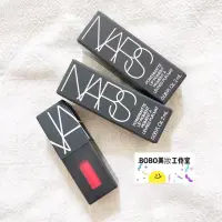 在飛比找iOPEN Mall優惠-現貨BOBO美妝百貨公司專櫃貨 NARS 迷你特霧唇誘 DR