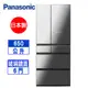 【Panasonic 國際牌】650L日製六門變頻冰箱鑽石黑(NR-F657WX-X1) (10折)